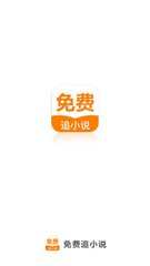 斗球直播app